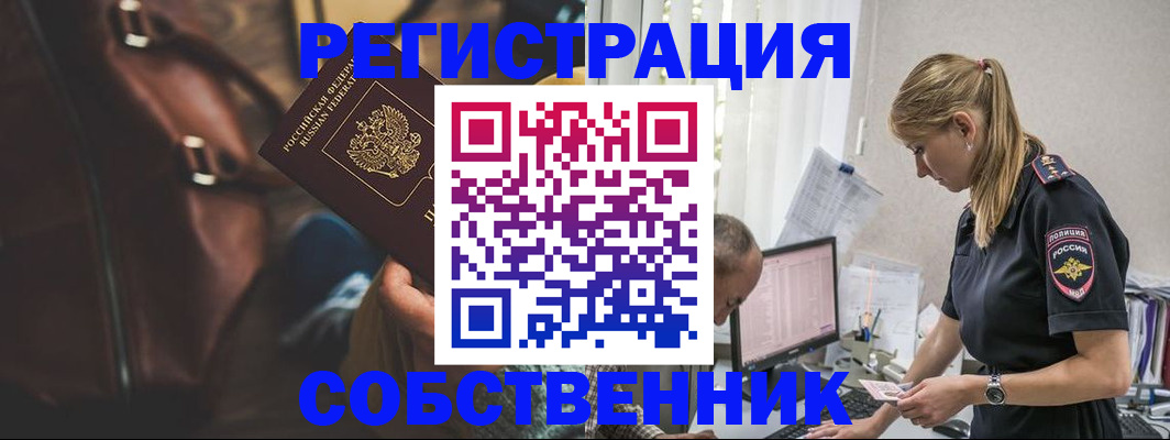 форма 3 в Краснослободске