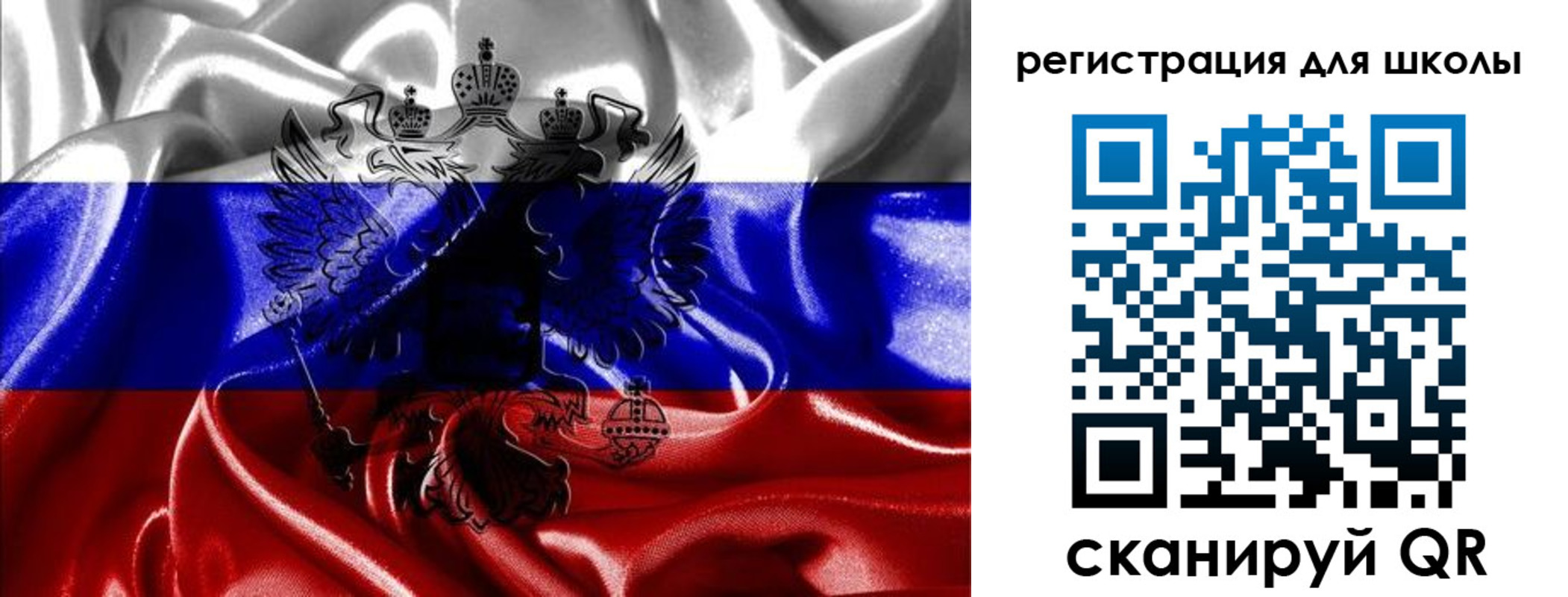 временная регистрация собственник в Краснослободске