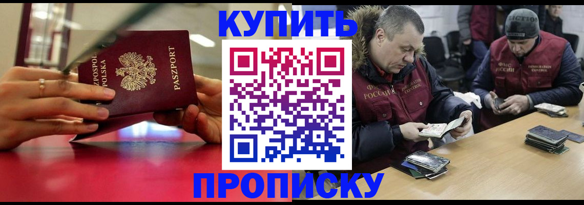 временная регистрация госуслуги в Краснослободске
