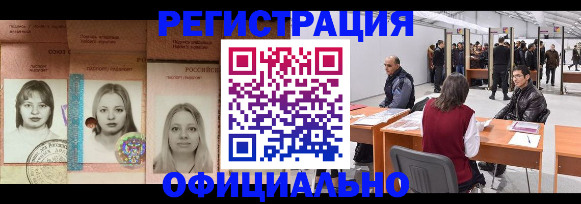 пропишу в квартире в Краснослободске
