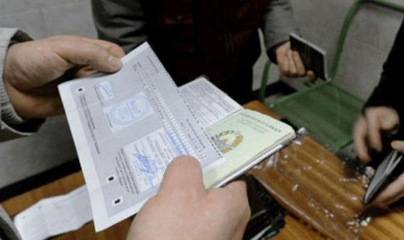 прописка в Краснослободске